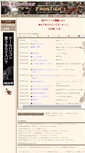 Mobile Screenshot of mhf.waraou.net