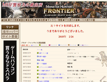 Tablet Screenshot of mhf.waraou.net